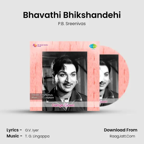 Bhavathi Bhikshandehi MP3 Song by P.B. Sreenivas Cover