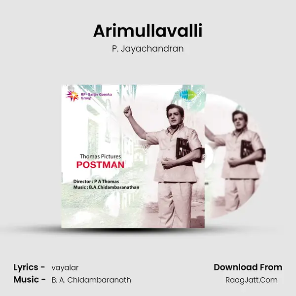 Arimullavalli MP3 Song by P. Jayachandran Cover