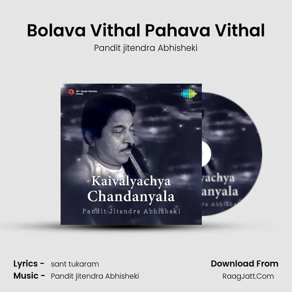 Bolava Vithal Pahava Vithal Cover