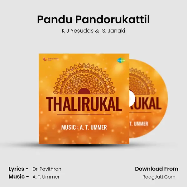 Pandu Pandorukattil MP3 Song by K J Yesudas Cover
