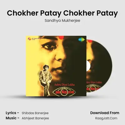 Chokher Patay Chokher Patay MP3 Song by Sandhya Mukherjee Cover