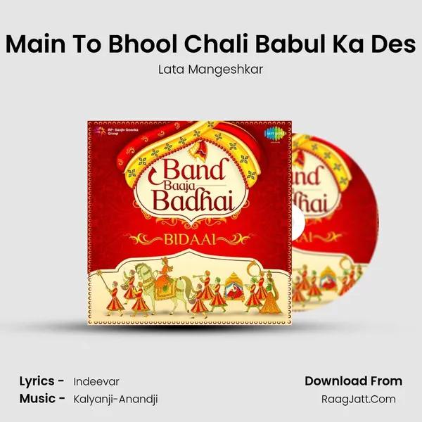 Main To Bhool Chali Babul Ka Des Cover