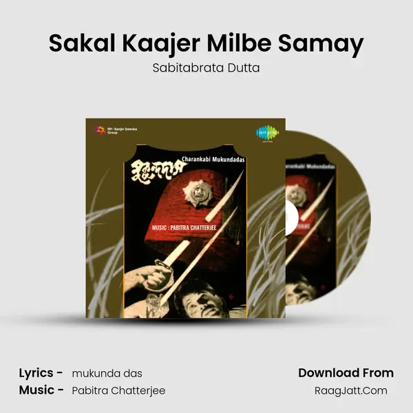 Sakal Kaajer Milbe Samay MP3 Song by Sabitabrata Dutta Cover