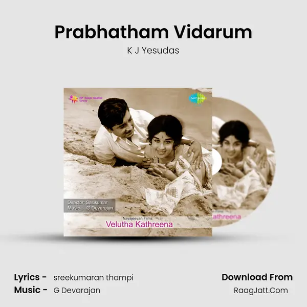 Prabhatham Vidarum MP3 Song by K J Yesudas Cover
