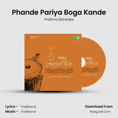 Nirbachito Loksangeet-3 - Pratima Banerjee