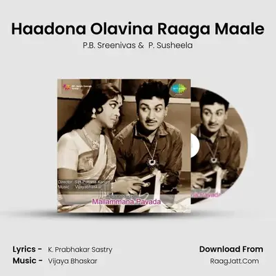 Haadona Olavina Raaga Maale MP3 Song by P.B. Sreenivas Cover
