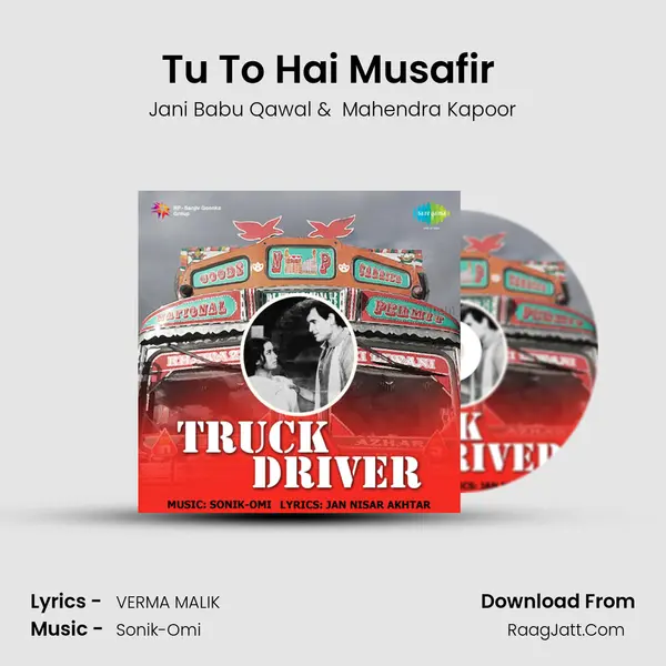 Tu To Hai Musafir (Part 2) mp3 song
