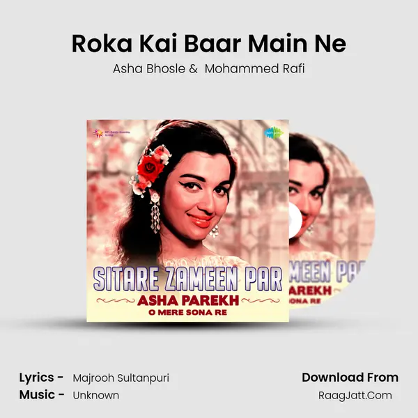Roka Kai Baar Main Ne Cover