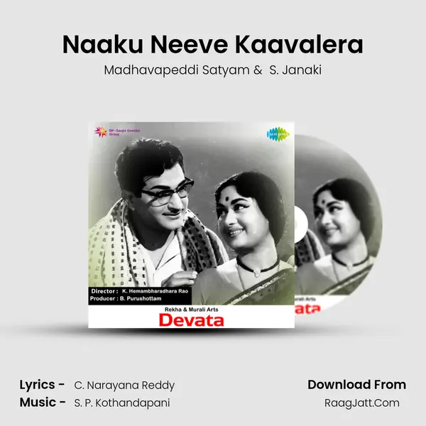 Naaku Neeve Kaavalera MP3 Song by Madhavapeddi Satyam Cover