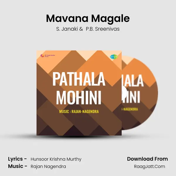 Mavana Magale MP3 Song by S. Janaki Cover