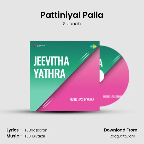 Pattiniyal Palla MP3 Song by S. Janaki Cover