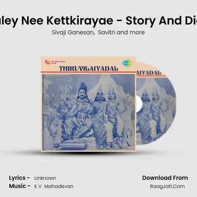 Kel Vigaley Nee Kettkirayae - Story And Dialogues MP3 Song by Sivaji Ganesan Cover