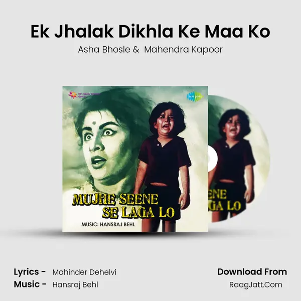 Ek Jhalak Dikhla Ke Maa Ko MP3 Song by Asha Bhosle Cover