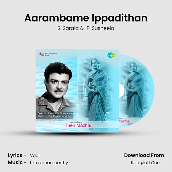 Aarambame Ippadithan MP3 Song by S. Sarala Cover