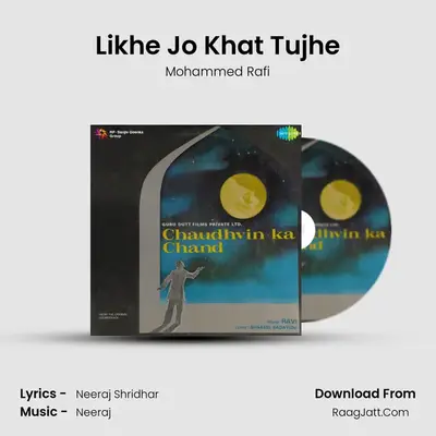 Likhe Jo Khat Tujhe Cover