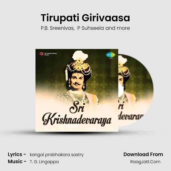 Tirupati Girivaasa MP3 Song by P.B. Sreenivas Cover