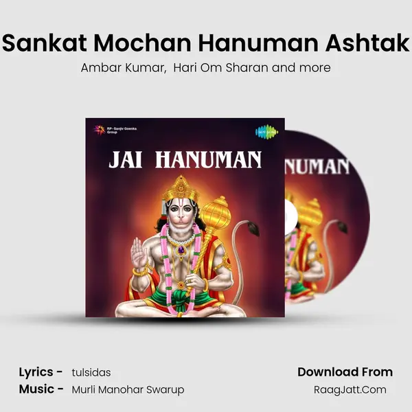 Sankat Mochan Hanuman Ashtak MP3 Song by Ambar Kumar Cover