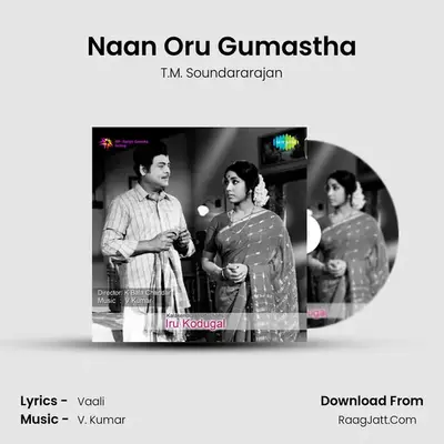Naan Oru Gumastha MP3 Song by T.M. Soundararajan Cover