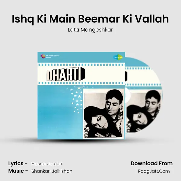 Ishq Ki Main Beemar Ki Vallah MP3 Song by Lata Mangeshkar Cover