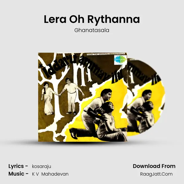 Lera Oh Rythanna MP3 Song by Ghanatasala Cover