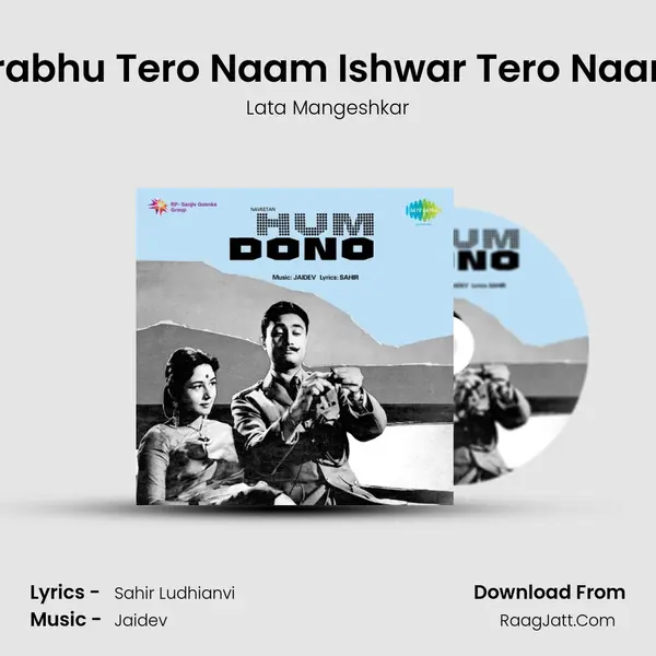 Prabhu Tero Naam Ishwar Tero Naam MP3 Song by Lata Mangeshkar Cover