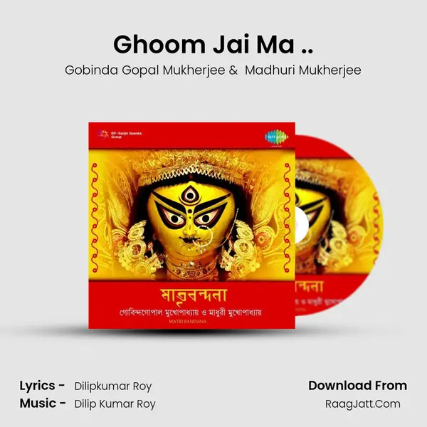 Ghoom Jai Ma .. MP3 Song by Gobinda Gopal Mukherjee Cover
