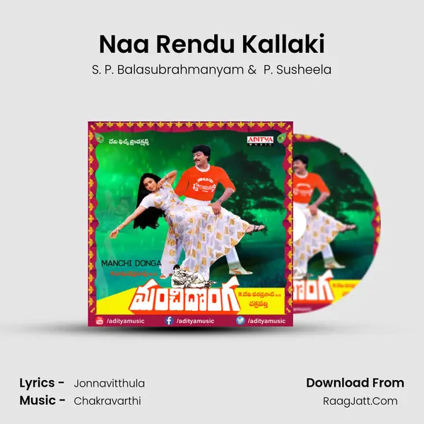 Naa Rendu Kallaki MP3 Song by S. P. Balasubrahmanyam Cover