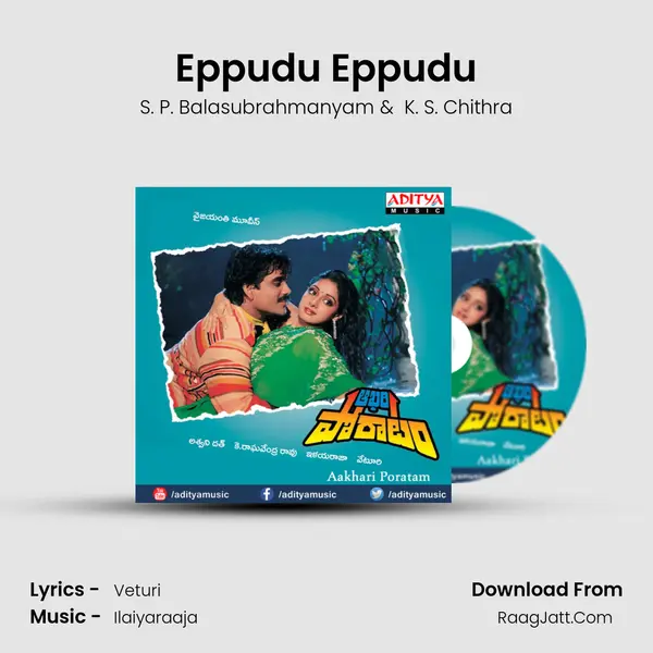 Eppudu Eppudu MP3 Song by S. P. Balasubrahmanyam Cover