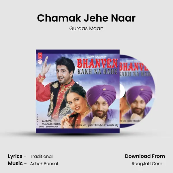 Chamak Jehe Naar MP3 Song by Gurdas Maan Cover