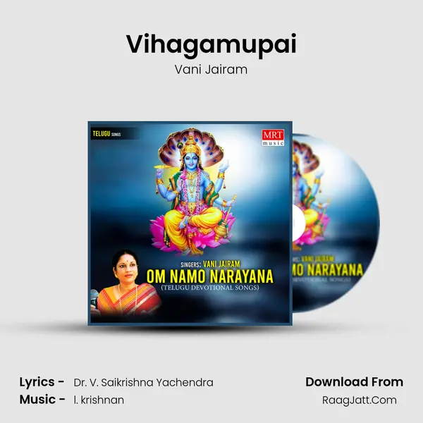 Vihagamupai MP3 Song by Vani Jairam Cover
