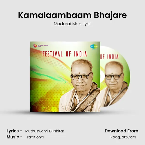 Kamalaambaam Bhajare MP3 Song by Madurai Mani Iyer Cover