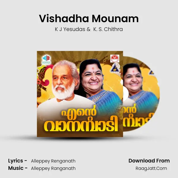 Vishadha Mounam MP3 Song by K J Yesudas Cover