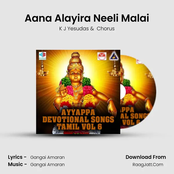 Aana Alayira Neeli Malai MP3 Song by K J Yesudas Cover