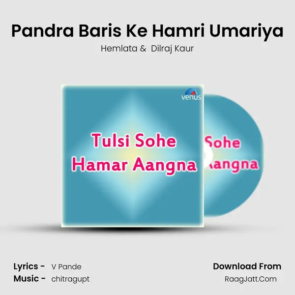 Pandra Baris Ke Hamri Umariya MP3 Song by Hemlata Cover