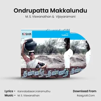 Vijayaramani