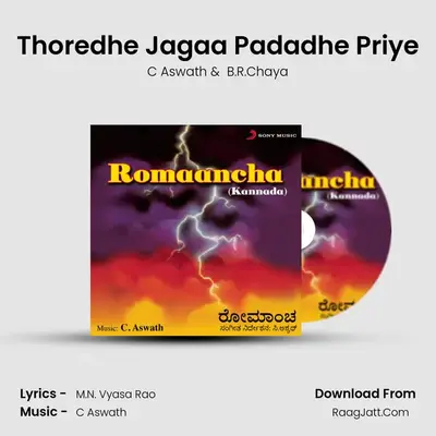 Thoredhe Jagaa Padadhe Priye MP3 Song by C Aswath Cover