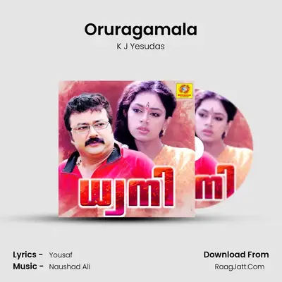 Oruragamala MP3 Song by K J Yesudas Cover