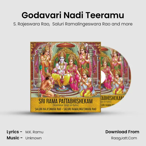 Godavari Nadi Teeramu MP3 Song by S. Rajeswara Rao Cover
