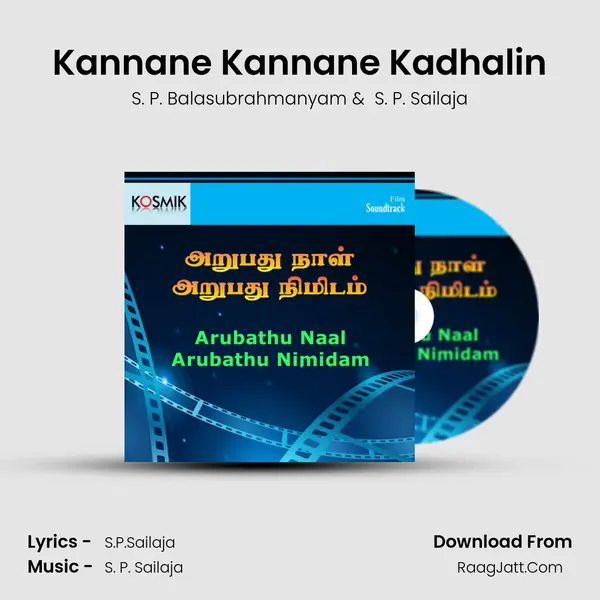 Kannane Kannane Kadhalin MP3 Song by S. P. Balasubrahmanyam Cover
