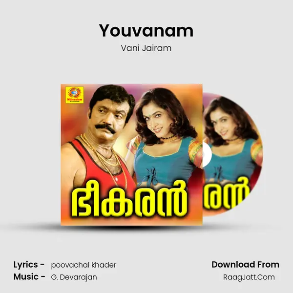 Youvanam MP3 Song by Vani Jairam Cover
