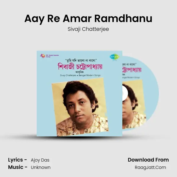 Aay Re Amar Ramdhanu MP3 Song by Sivaji Chatterjee Cover