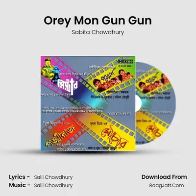 Orey Mon Gun Gun Cover