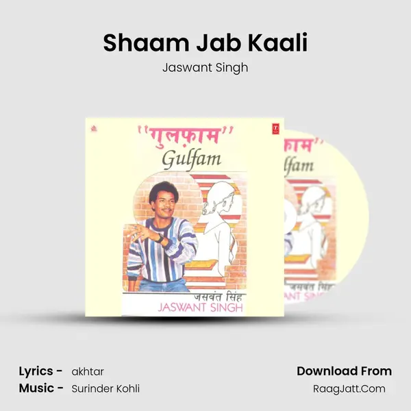 Shaam Jab Kaali MP3 Song by Jaswant Singh Cover