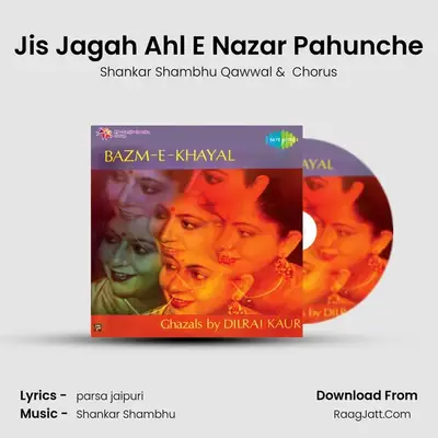 Jis Jagah Ahl E Nazar Pahunche mp3 song