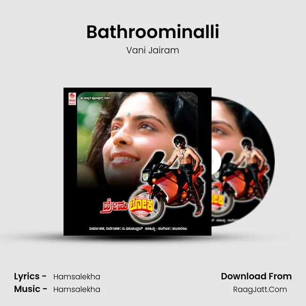 Bathroominalli MP3 Song by Vani Jairam Cover