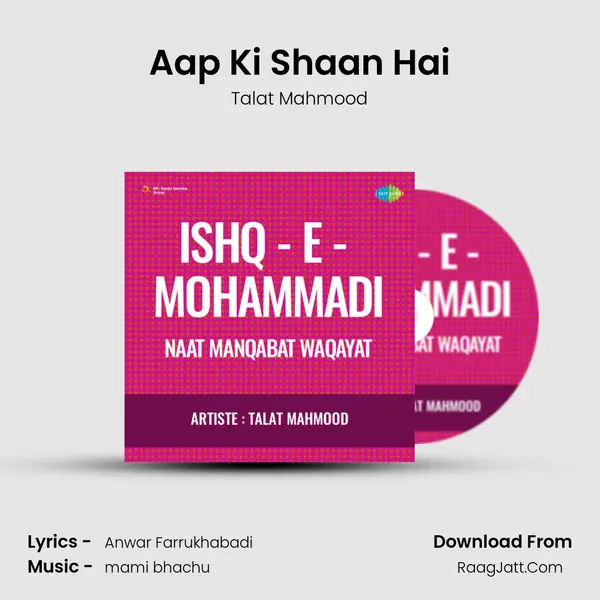 Aap Ki Shaan Hai MP3 Song by Talat Mahmood Cover