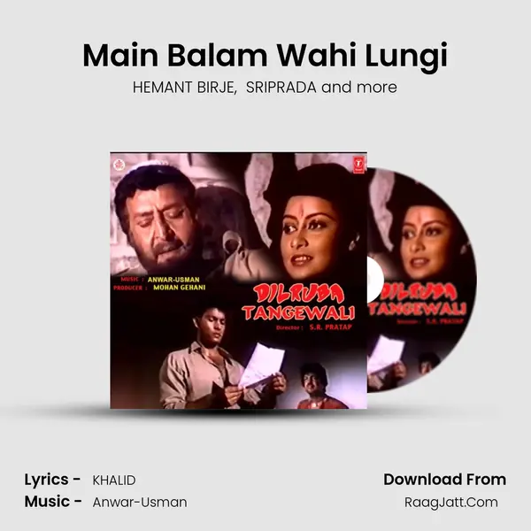 Main Balam Wahi Lungi MP3 Song by HEMANT BIRJE Cover