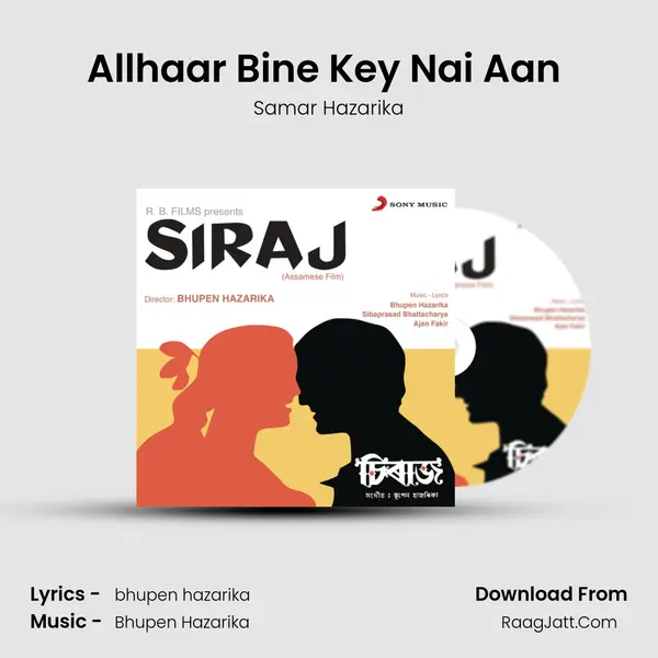 Allhaar Bine Key Nai Aan (Introduction) MP3 Song by Samar Hazarika Cover