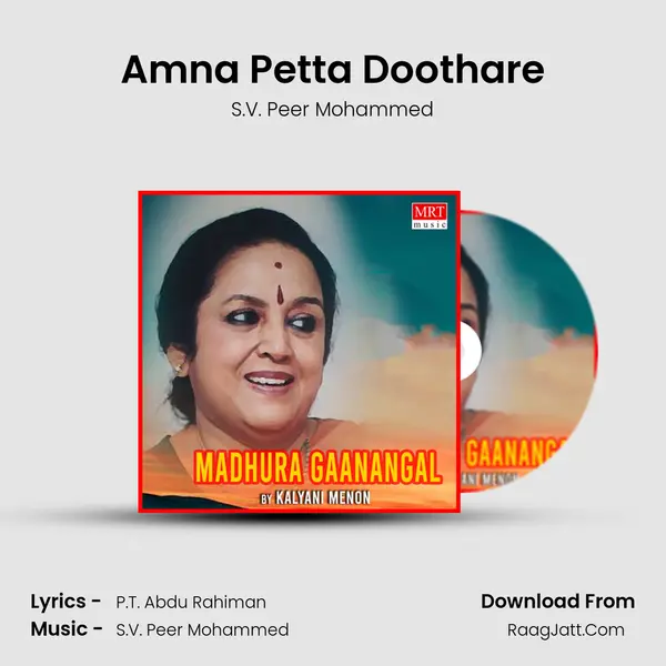 Amna Petta Doothare MP3 Song by S.V. Peer Mohammed Cover