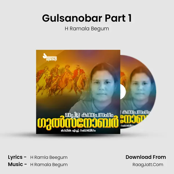 Gulsanobar Part 1 MP3 Song by H Ramala Begum Cover